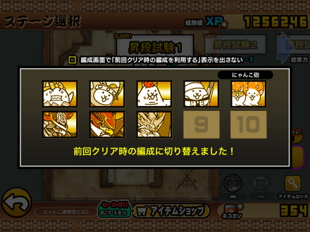 立ち回り参考画像