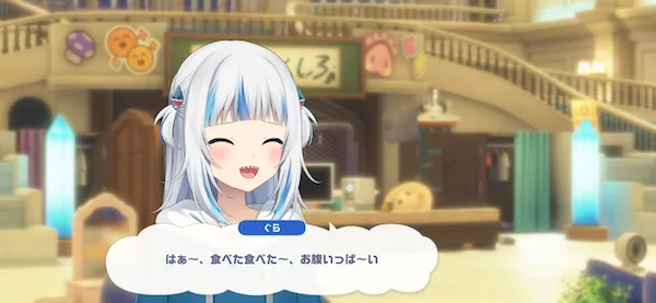 さめちゃん