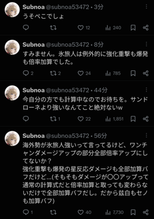 コメント画像