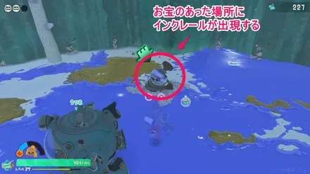 インクレールを塗って先に進む