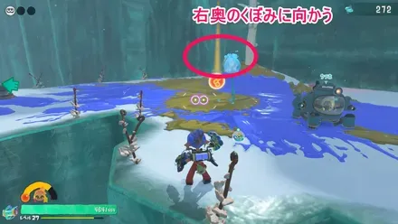 右奥に行く