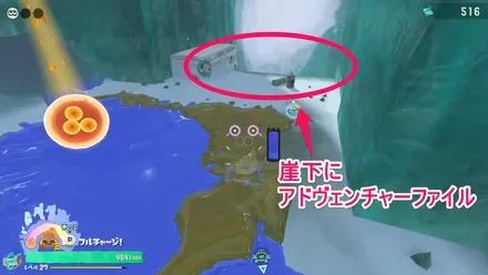 崖下