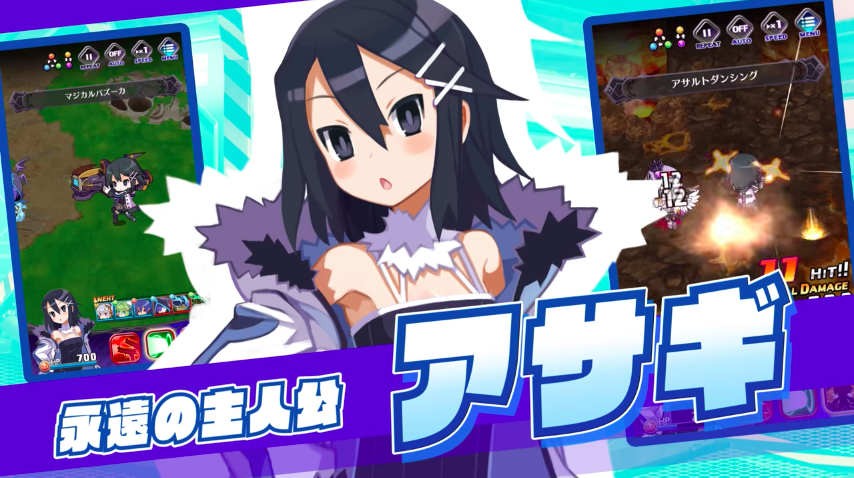 魔界ウォーズ アサギ