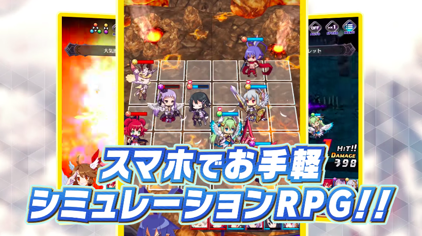 魔界ウォーズ システム