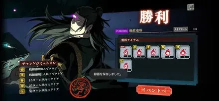 EX3フルコンプ