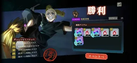 EX2フルコンプ