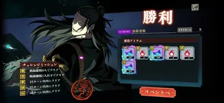 EX1フルコンプ