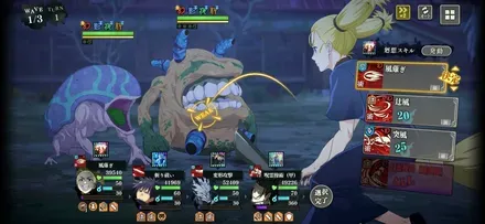 wave1