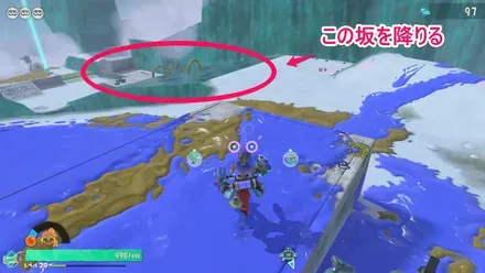 坂道を降りる