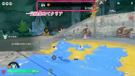 一定量集める