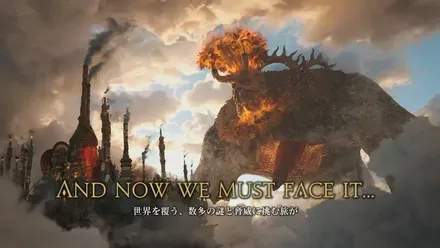 FINAL FANTASY XIV Fan Festival 2026 in Berlin - Day 1 1-8-10 screenshot
