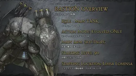 FINAL FANTASY XIV Fan Festival 2026 in Berlin - Day 1 1-14-31 screenshot