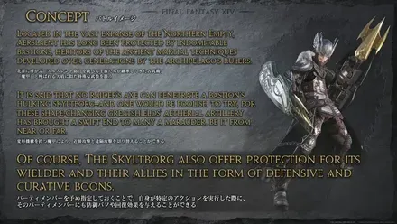FINAL FANTASY XIV Fan Festival 2026 in Berlin - Day 1 1-16-30 screenshot