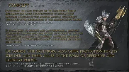 FINAL FANTASY XIV Fan Festival 2026 in Berlin - Day 1 1-16-34 screenshot