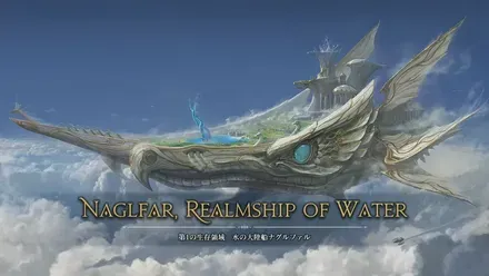 FINAL FANTASY XIV Fan Festival 2026 in Berlin - Day 1 1-20-33 screenshot
