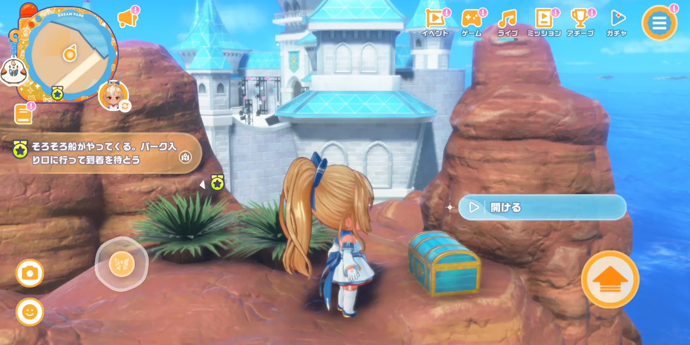 宝箱アイコン