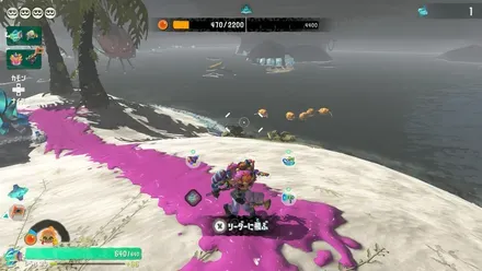 スーパージャンプ