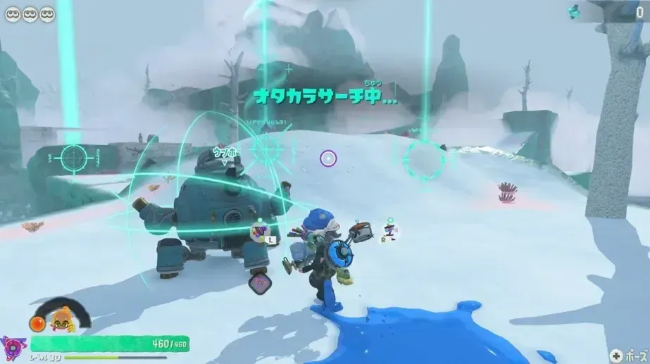 オタカラサーチ