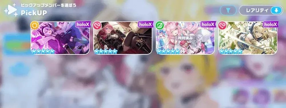 holox