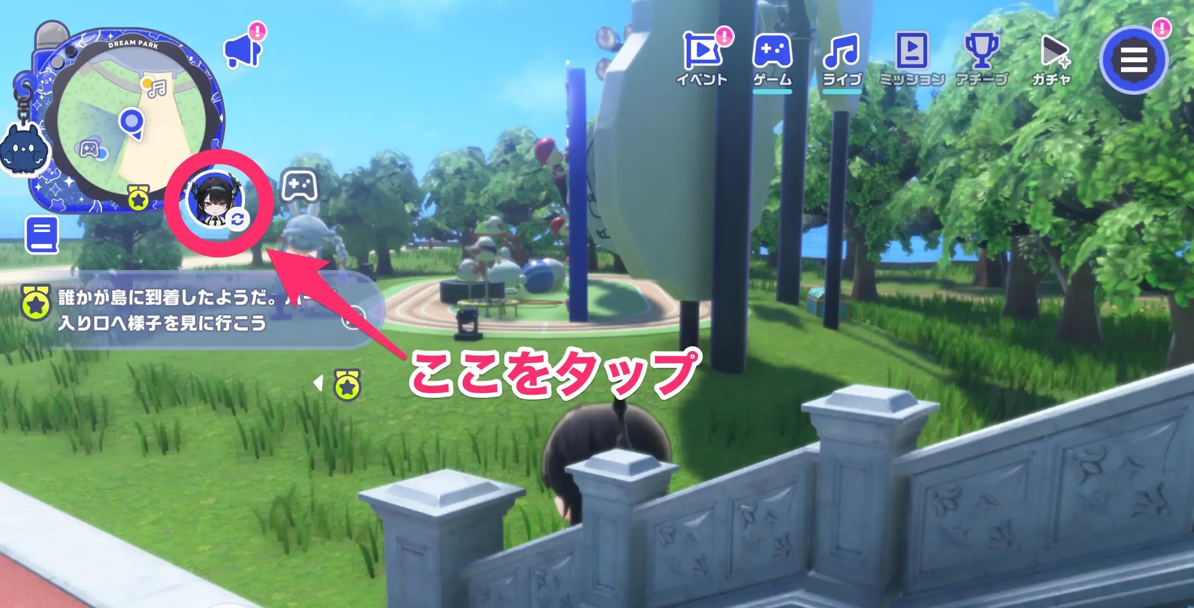 マップ画面