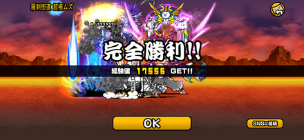 立ち回り参考画像