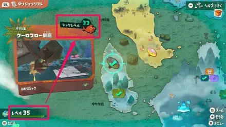 LV確認