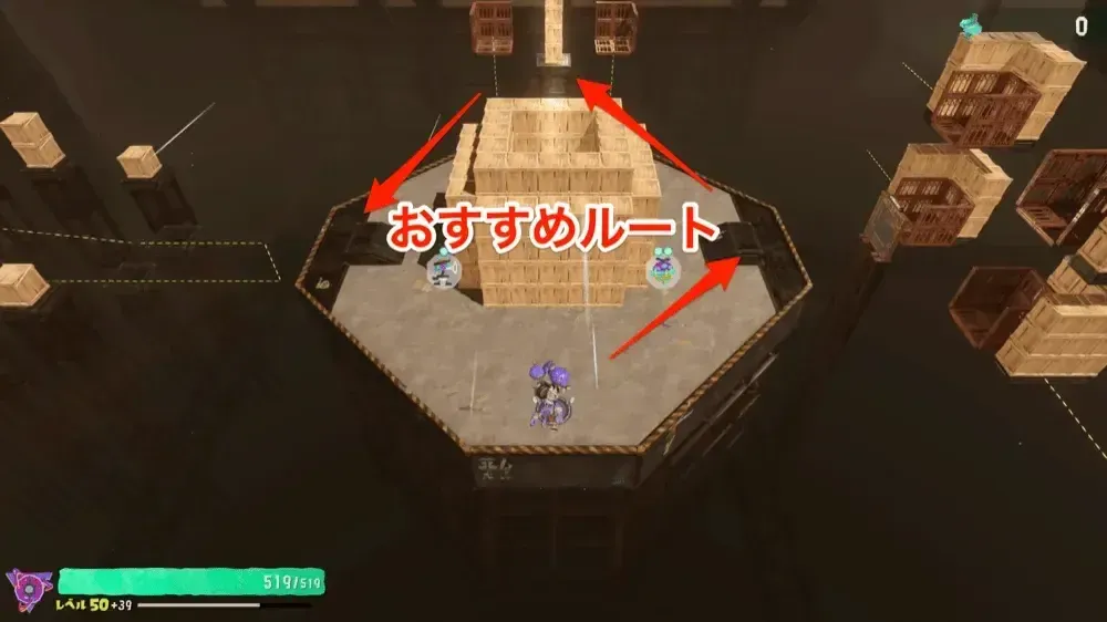 おすすめルート