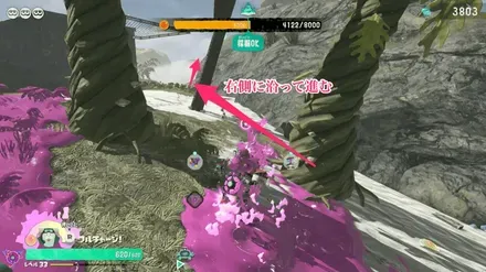 右側に沿って進む