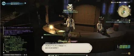 alt:リオンネレーと話す