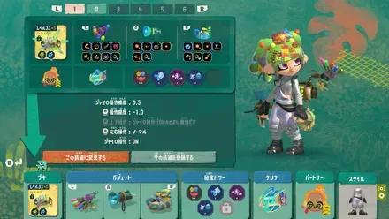 マイセット呼び出し