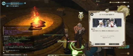 alt:シドからクエストを受注