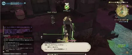 alt:グラウムントと話す
