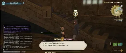 アベリと話す