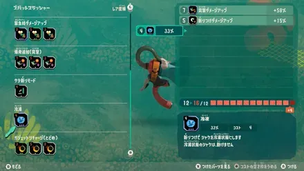 冷凍で動きを止める