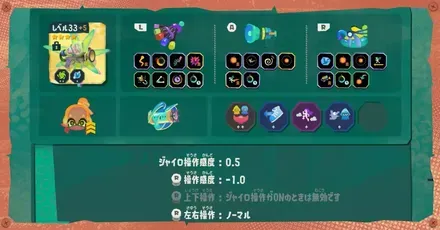 マイセット