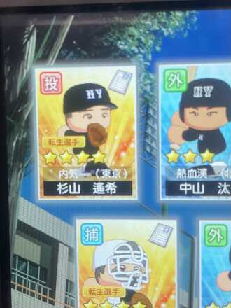 コメント画像