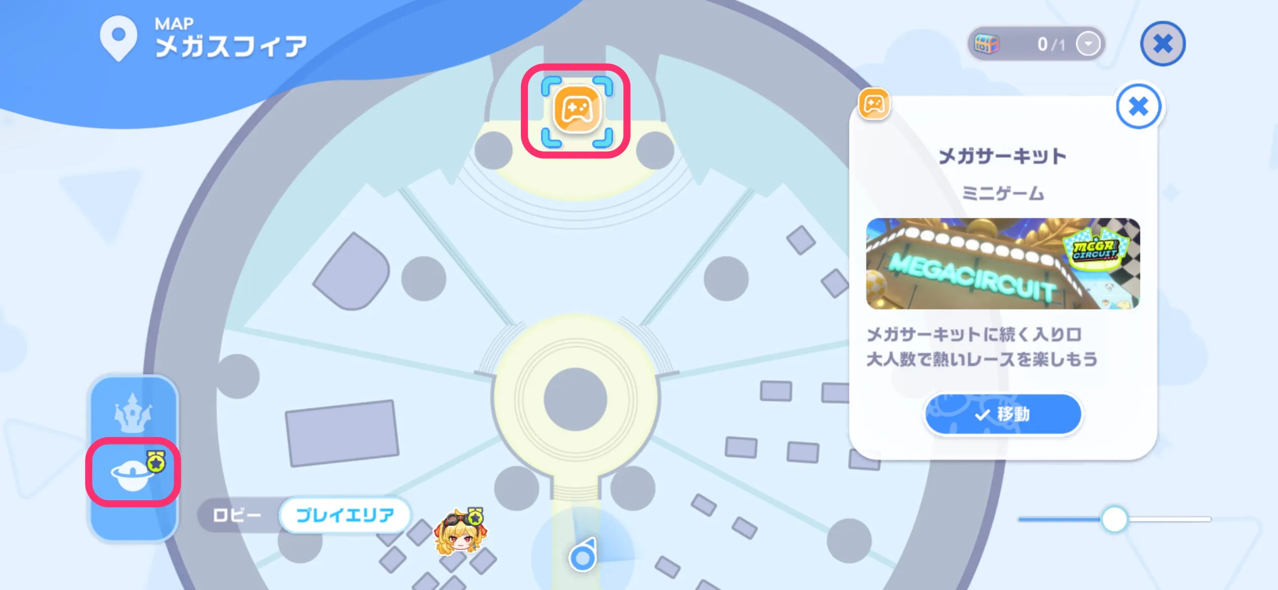 メガサーキットの場所
