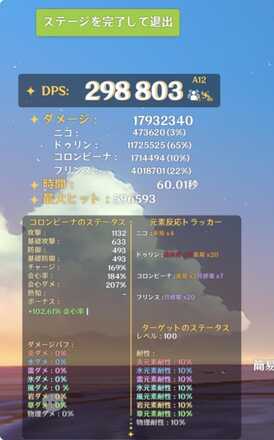 コメント画像