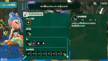 ハスクラ要素