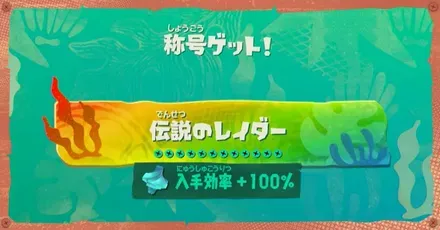 称号