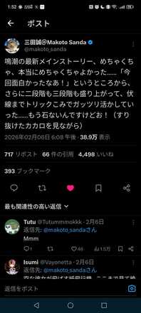 コメント画像