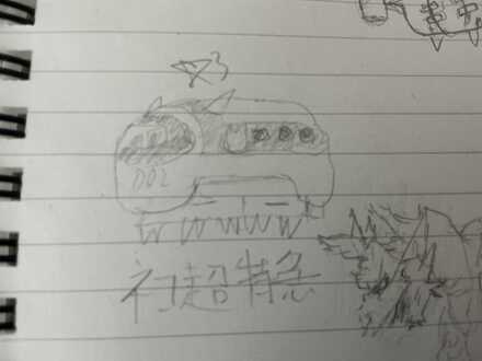 コメント画像