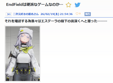 コメント画像