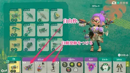 ビルド見直し
