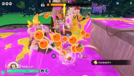 爆釣モグラは弱点の背中を攻撃