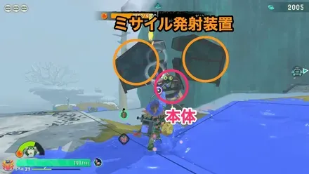 カタパッド