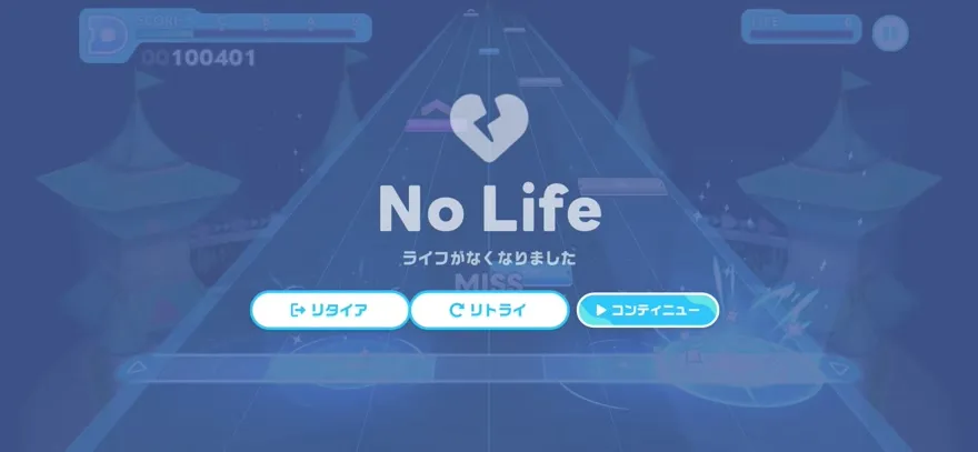 ライフが0になりライブ失敗となった画面