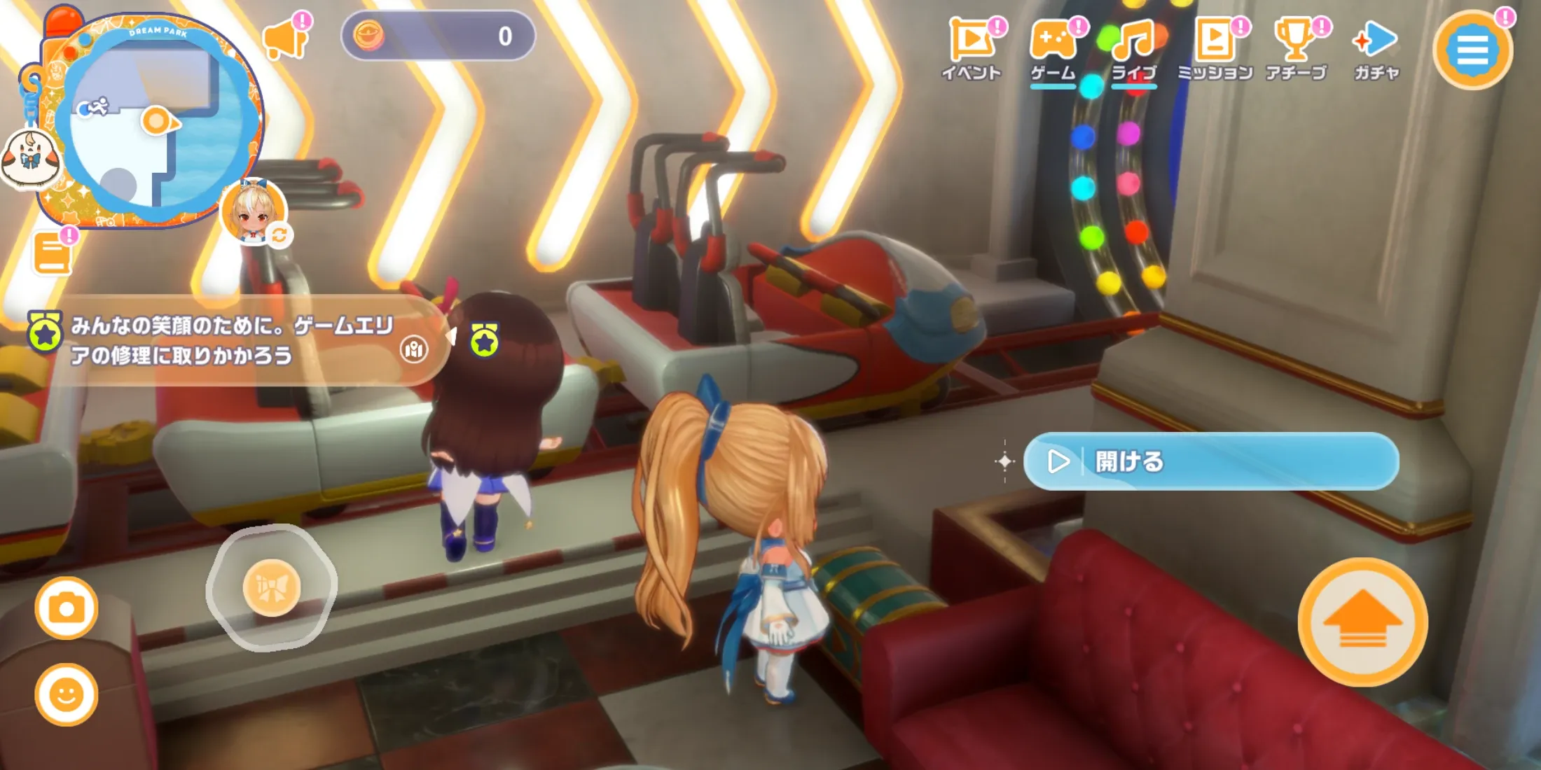 宝箱アイコン