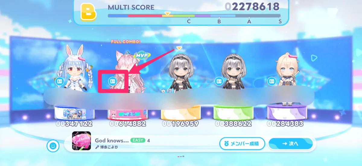 マルチライブ後に申請する