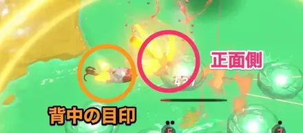 爆釣モグラの正面側と背中側のウキ